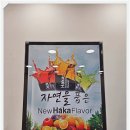 덕천전자 이미지