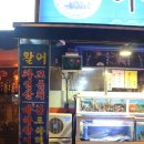 아지바라 이미지