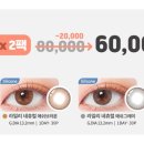 렌즈타운 양산점 이미지