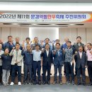 문경농업협동조합 이미지