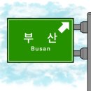 대교바다풍경모텔