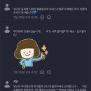 세교 태권도장 이미지