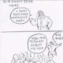 중화일미 Daum카페