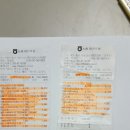 맥도향 Daum카페