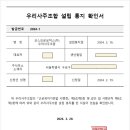 코스모로보틱스(주) 이미지