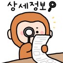 토라천호 이미지