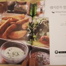로티주 이미지
