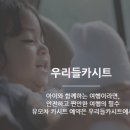 조이렌트카