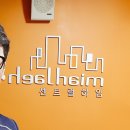 우진아파트 | 영덕에어컨매립배관 누설, 잦은 냉매충전 원인 교체 수리 공사로 해결한 우진센트럴하임