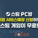 오렌지PC방 이미지