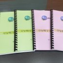 채움에듀 - 노원구 월계로 370 | 채움에듀