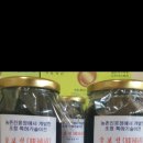 참살림가