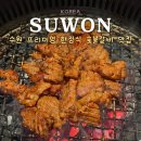 수원-원천-원천-05 | 수원 프리미엄 한정식 숯불갈비 맛집 천지연 우설화 수원원천점