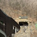 (주)마패투어 | 란정다지의 단양투어