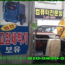 송원인테리어 - 거제시 죽토로 31-2 | 송원인테리어