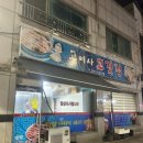 고여사 고깃집 네이버블로그