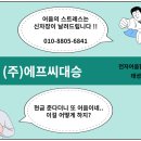 대승전자