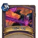 어화 이미지