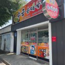 127-금촌2-127 이미지