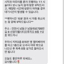 위드지나