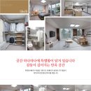 이지더원 경로당 이미지