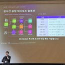 GS네오텍 이미지