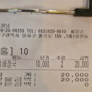 해장님 | 해장님 뼈다귀해장국 후기 - 고기가 가득한 진짜 맛집