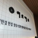 이오이오반점 이미지