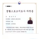 운동창고 PT- 면목점 이미지