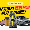 기아 카 크리닉 이미지