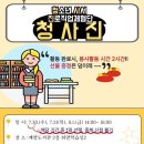 인천광역시교육청계양도서관 이미지