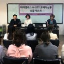 헤어펠리스 이미지