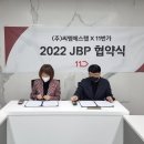 ㈜씨엠에스 비즈월드