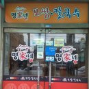 대덕신발 이미지