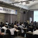 로드쇼 지디넷코리아