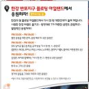 시네마 뮤지컬 갈라콘서트 이미지