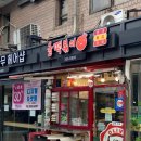 시영분식 이미지