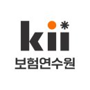 보험연수원 이미지