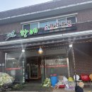 한메소머리곰탕 | 파주한식 한메소머리곰탕 Jmt 솔직후기