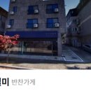 해밀예당1로236번길 16 이미지