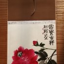 길상농장 이미지