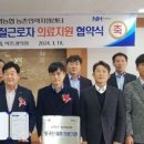 봉화제일의원 이미지