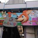 가좌시장3 이미지