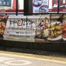 조가네식당 이미지