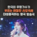 AI 가수 로린디엘 'Mom I’m Still Here' 이미지