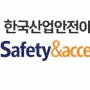 한국산업안전아카데미부천센터