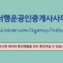 센트럴자이공인중개사사무소 이미지