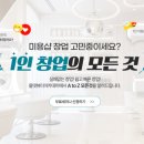수원-0836 네이버블로그