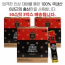 와이에스내츄럴