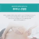 경진한의원 티스토리